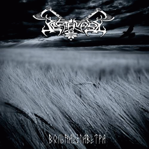 Tartavara : Вольнае паветра